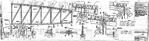 bourane, programme navette Bourane, buran, energia, navette spatiale, URSS, fusée energia, lanceur energia, mriya, polious, buran, poliyus, energya, maks, bor-4, bor-5, bor-6, energia-bourane, fusée soviétique, navette spatiale, Буран, Энергия, plans, sovietique, navette russe, URSS